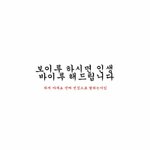 시.발 동생새끼 어떻게 줘패냐