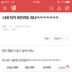 [EXO] 니네 이거 퍼트려도 되냐ㅋㅋㅋㅋㅋ<<여기서봐
