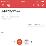 [EXO] <b>돈</b>주고간 빌보드ㅇㅇ<<여기서봐