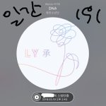 [방탄소년단] 경축) 6개차트 <b>올킬</b> 일간1위!!