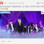 [강<b>다니엘</b>] 베댓보다가 터졌닼ㅋㅋㅋㅋㅋ
