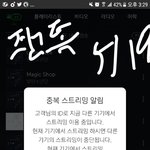 [방탄소년단] 지니 뮤직나누기 천회