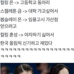 [댓글부탁해] 너네 인생렌즈 뭐<b>양</b>