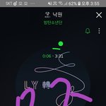 [방탄소년단] 뮤비 <b>세계</b>신
