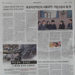 [개깊은빡침] 헉...목사가 사람 죽인거임??