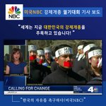 [꼭봐주세요] 제보자들 '질식사 여대생' 개종목사가 그 배후에?