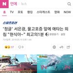 [BTOB] <b>정법</b> 최고의 1분