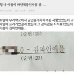 [추반] <b>설빙</b> 가본사람