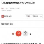 [모두드루와] 진짜 심했네?