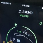 [방탄소년단] <b>프리징</b> 언제 걸릴지 모르니까 지금 봐줘야대 ㅠㅠ