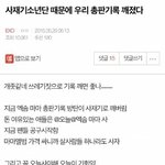 <b>부메랑</b> 쳐맞고있는 엑소엘들