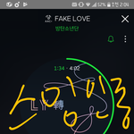 [방탄소년단] 지금 <b>프리징</b>이야?