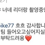 <b>위너</b>가 오래간다고 확신할 수 있는 이유