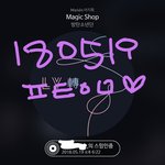 [방탄소년단] <b>행복</b>해ㅠㅠㅠㅠ