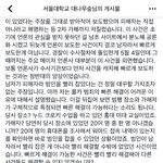 [ㅈㄱㄴ] 페미들에게 전하는 10가지 사실