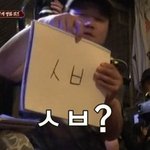 [19] 수학여행때 <b>오션</b>월드 가는데