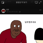 <b>트레</b>셔 반팔티 살사람