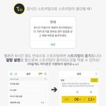 [방탄소년단] 서양수박 스밍 <b>도움</b>팁