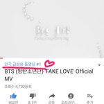 [방탄소년단] 우리 뮤비 <b>인기</b> 급상승 <b>순위</b> 1위다❤️