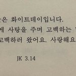 [방탄소년단] 이거 <b>출처</b> 어딘지 아는 이삐?