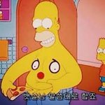 [드루와] 내친구 <b>허언</b>증같아