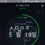 [방탄소년단] 초동 45만장 <b>돌파</b>