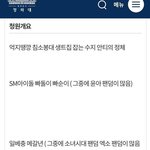 [EXO] 너네 이거 봤냐?? 나 엔터에서 주운 건데