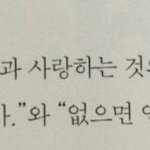 <b>니</b>네<b>짝</b>남왜좋아하게되었니