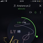 [방탄소년단] <b>에어</b>플레인팟투 나만 미칠것같나ㅠㅠㅠ