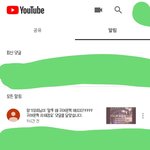 [19] 나 초딩<b>인척</b>하고 유튜브하는데 악플달림ㅋㅋㅋㅋㅋㅋㅋㅋㅋ