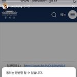 그럼 수지가 잘못알고 <b>실수</b>한거야?