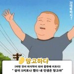 [댓글부탁해] 그 트위터 짤 있는 사람 ㅠㅠㅠㅠㅠ
