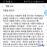 [방탄소년단] 세<b>원숭이</b>...??