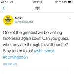 [세븐틴] 세븐틴 아시아<b>투어</b> 가나보다 으엉