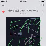 [방탄소년단] 와 매직<b>샵</b>에서