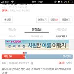[EXO] 어떻게 해야 얘가 <b>위로</b> 올라가냐?