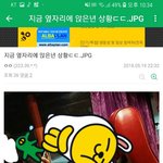 [꼭봐주세요] 5월 19일 고속버스에서 몰래카메라 찍히신 여성분...