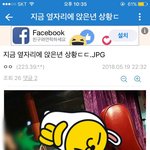 [꼭봐주세요] 5월 19일 고속버스에서 몰래카메라 찍히신 여성분...