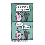 [조언부탁해] <b>찬반</b> 좀 해 주고 가!) 내가 영어교육과나 승무원에...