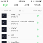 [방탄소년단] 안녕하세요 타팬이에요!!