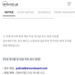 [하이라이트] 피디엪 다 따서 <b>메일</b>ㄱㄱ