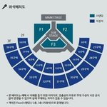 [세븐틴] 이번 콘서트 스탠딩할까 <b>좌석</b>할까..