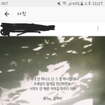 이거 <b>가사</b> 너무 공감되지 않냐..