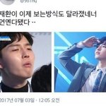 [댓글부탁해] <b>본진</b> 웃긴짤 올리자