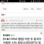 [EXO] 이거 베댓 개웃기넼ㅋㅋㅋㅋㅋㅋㅋㅋ
