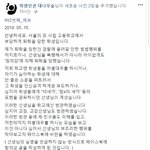 [꼭봐주세요] 부당한 <b>퇴학</b>을 당한 고등학생입니다.