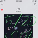 [방탄소년단] 혹시 컨포 <b>촬영</b> 현장 영상 올라왔어?