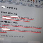 [꼭봐주세요] 부당한 퇴학을 당한 고등학생이 후속글을 올립니다.