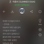 [드루와] 얘들아 ㄹㅇ개띵곡 추천해줌