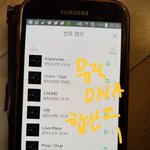 [방탄소년단] 페잌러브 스밍횟수 집계가 안 돼 ㅠ ㅠ